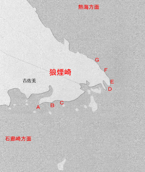 伊豆半島 磯釣り最新釣果情報サイト 磯釣り釣果速報 メジナ グレ釣り